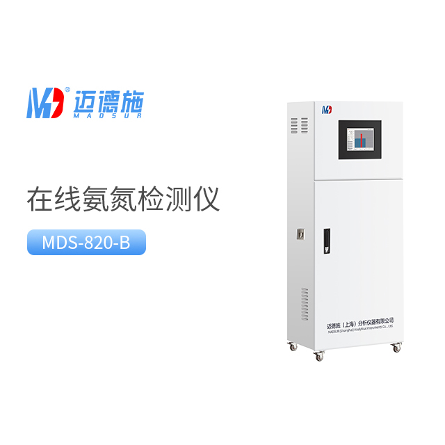 氨氮與pH值有關(guān)系嗎?.jpg 氨氮與pH值有關(guān)系嗎?.jpg