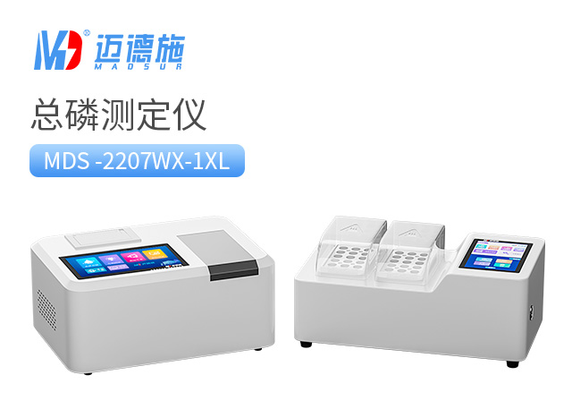如何正確操作總磷測定儀？操作步驟全解析.jpg