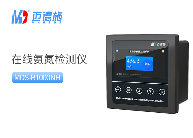氨氮檢測(cè)儀一般都是用在什么地方？.jpg